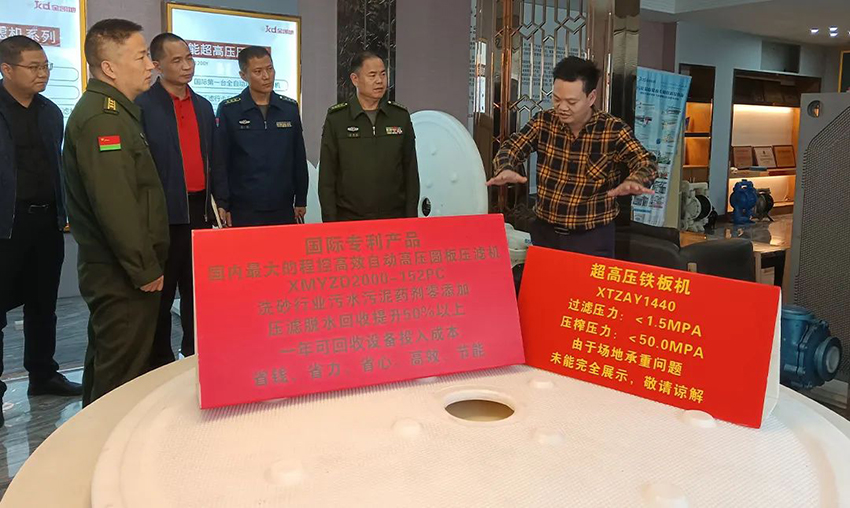 佛山軍分區(qū)政委、禪城區(qū)委常委領(lǐng)導(dǎo)一行蒞臨金凱地調(diào)研指導(dǎo)工作